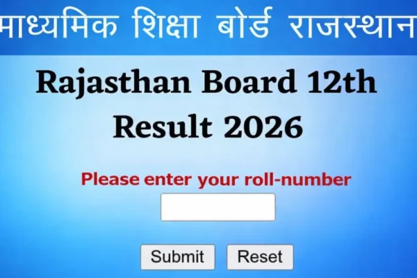 12th Class Result 2026 RBSE जारी: Direct Link, Percentage, Marksheet Download और पूरी जानकारी