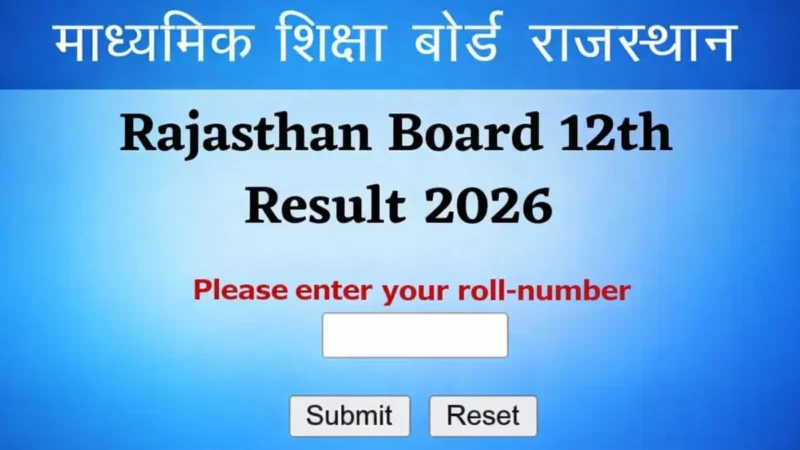12th Class Result 2026 RBSE जारी: Direct Link, Percentage, Marksheet Download और पूरी जानकारी 12th Class Result 2026 RBSE जारी: Direct Link, Percentage, Marksheet Download और पूरी जानकारी
