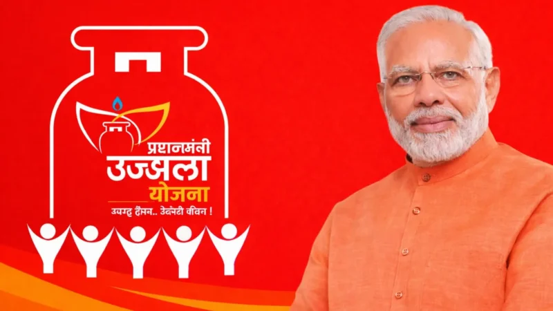 Pm Ujjwala Yojana 2026: फ्री गैस कनेक्शन कैसे मिलेगा? Apply Online & Status Check Guide Pm Ujjwala Yojana 2026: फ्री गैस कनेक्शन कैसे मिलेगा? Apply Online & Status Check Guide
